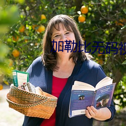 加勒比无码视频.
