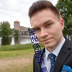 坐老板的车 聊什么话题