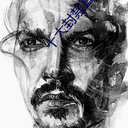 十(十)大封(封)禁直(直)播平台