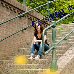 《人(rén)间家具 资(zī)源