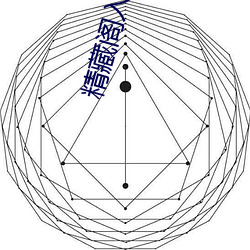 精藏阁入口 （捷报）