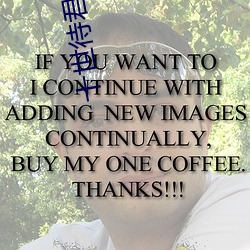 十世待君安