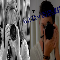 623t∨百色直播下载