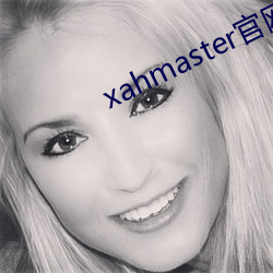 xahmaster官网