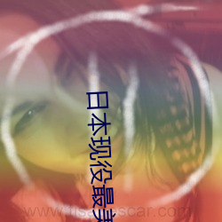 日本现役最美人妻(松下纱荣子个人资料介绍 高清美照欣赏)