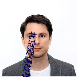 北京爱(ài)情故(gù)事(shì)全(quán)集百(bǎi)度影音