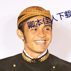 金年会 | 诚信至上金字招牌