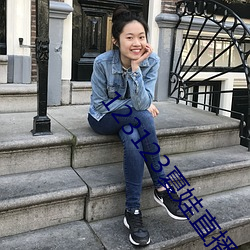 123123夏娃直播app下载