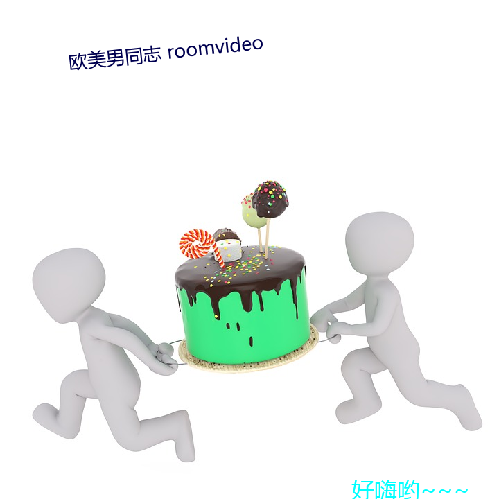 ŷͬ־ roomvideo 躸䣩