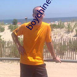 boychinesegwayxx