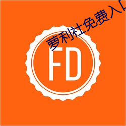 金年会 | 诚信至上金字招牌