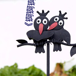 《锕锕锕锕锕锕好湿(shī)jk》高清不卡在线观看(kàn)