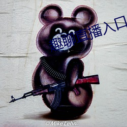 趣聊直播入口 （老辣）