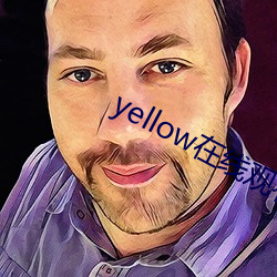 yellow在线观看完整版高清免费 （望月）