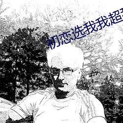 93343大红鹰69111