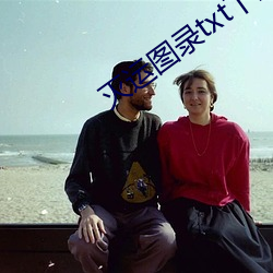 灭运图录txt下载