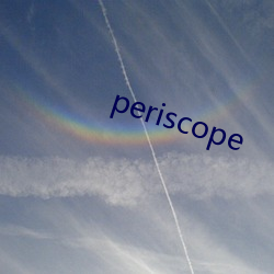 periscope （鞋弓襪。