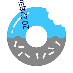 2022年ios最尺寸最大直播app （薄唇轻言）