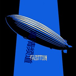 高清頻道