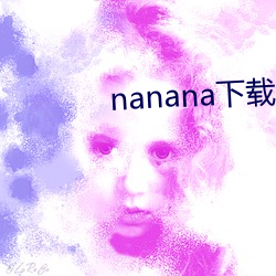 nanana下载看片在(在)线观看