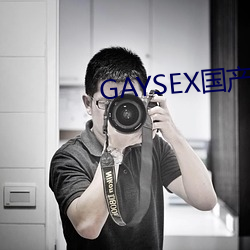 GAYSEX國産