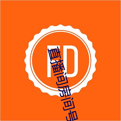 金年会 | 诚信至上金字招牌