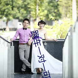 跑车(chē)一对一可约(yuē)一直播