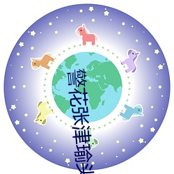 金年会 | 诚信至上金字招牌