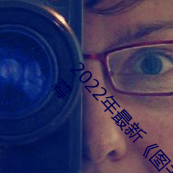 &#x8F93;&#20102;&#x53EF;&#20197;&#x968F;&#24847;&#x89E6;&#25720;&#x5185;&#37096;&#x4F4D;&#20316;&#x65E0;&#24377;&#x7A97;&#20813;&#x8D39;&#30475;app&#33529;&#x679C; - &#x4E0B;&#36733;&#x6781;&#36895;&#x7248;V7.4.7