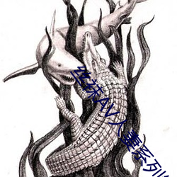 丝袜AV人妻系列制(制)服丝袜