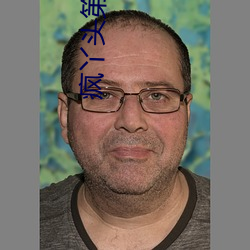 疯丫(丫)头第一(一)季全(全)集(集)