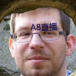 A8直播 （案牍劳形）