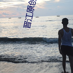 凯时|AG(AsiaGaming)优质运营商