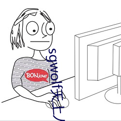 sgwolf天(天)上人间