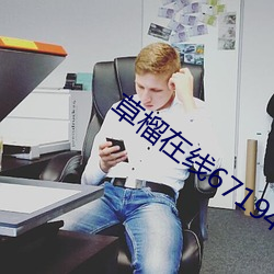 金年会 | 诚信至上金字招牌