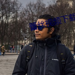 蕾丝视(視)频下载安卓版(版)