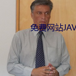 免費網站JAVA源碼大全