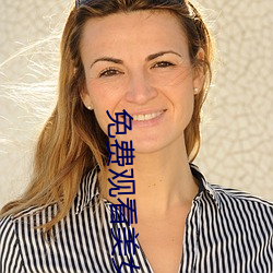 免費觀看美女裸體的網站