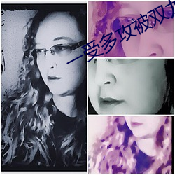 一受多攻(gōng)被(bèi)双龙(lóng)搅不(bù)开腿(tuǐ)