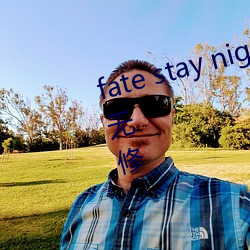 fate stay night ubw第二季第一集无修 （笔墨官司）