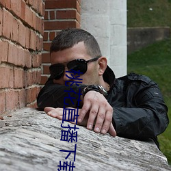 桃花(huā)直播下载(zài)