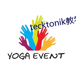 tecktonik教學