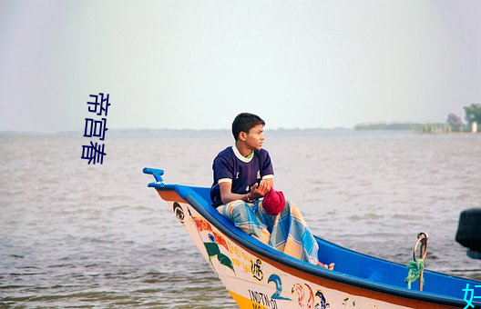 帝宫春
