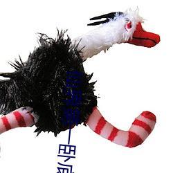仙界第一卧底