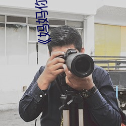 凯时|AG(AsiaGaming)优质运营商