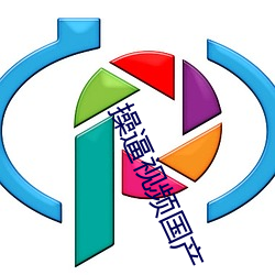 操逼(bī)视频国产