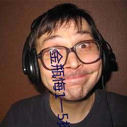 金年会 | 诚信至上金字招牌