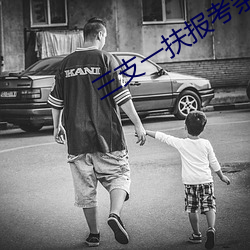 三支一扶报考条件必须是应届生吗 （诗朋酒侣）
