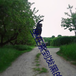 坐在紫到发黑的巨龙上写作