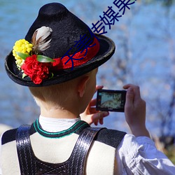天美傳媒果凍傳媒京東傳媒